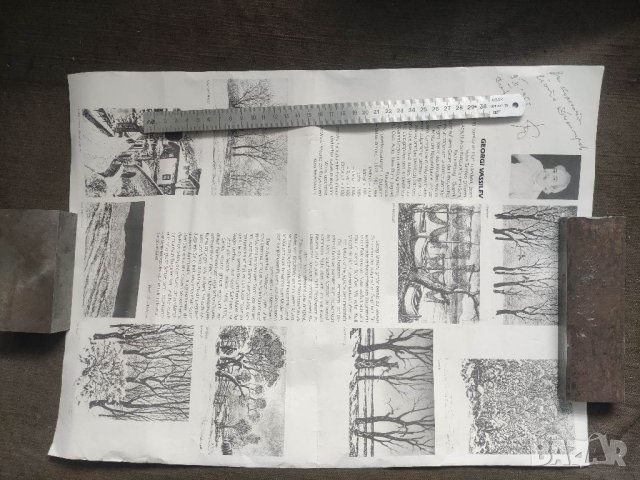 Продавам плакат Georgi Vassilev, снимка 2 - Други ценни предмети - 40958963