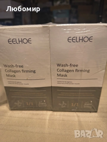 40 пакета корейска колагенова маска за лице за грижа за кожата, маска за лице без отмиване за сън 