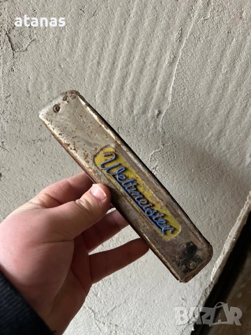 Ретро хармоника