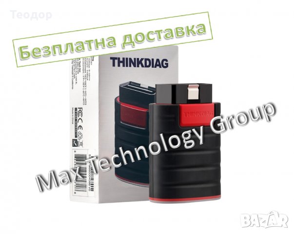 Нови! Launch ThinkDiag / EasyDiag 4.0 - Професионална автодиагностика 1 година, снимка 1 - Аксесоари и консумативи - 38989029