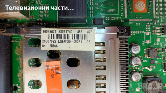 Telefunken T42R845 DVB-CT 3D със счупен екран-17PW82-3/17MB65-2/6870C-0310C Панел LC420WUE(SD)(P1), снимка 9 - Части и Платки - 36498305