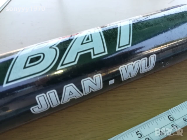 АЛУМИНИЕВА БУХАЛКА 60СМ 1307251147, снимка 10 - Бейзбол - 51003677