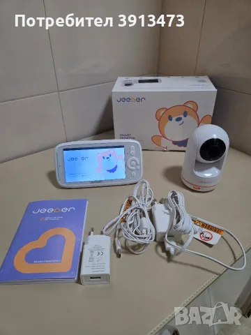 Смарт хибриден видео бебефон Jeeber VB805PRO с 5-инчов IPS дисплей и 2K/3MP въртяща се камера.