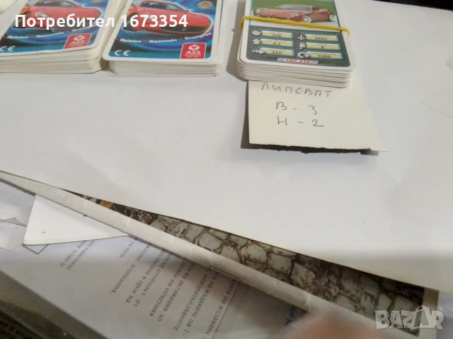 Колекционерски карти за игра, снимка 10 - Колекции - 51159455