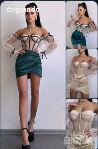 Уникален дамски комплект