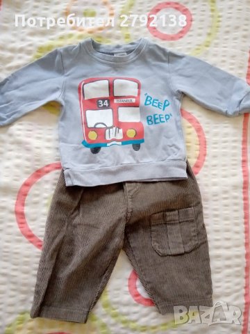 Блузка и джинси, снимка 1