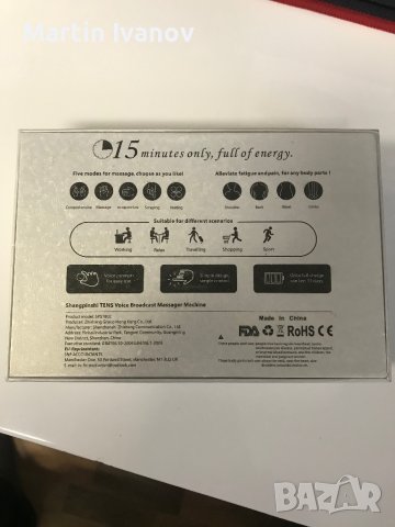 фитнес масажор, снимка 8 - Фитнес уреди - 42212237