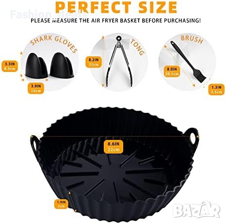 Нов Комплект 2 броя Кръгла силиконова подложка за въздушен фритюрник 7,9 инча+Ръкавици Четка Щипка, снимка 5 - Други стоки за дома - 41918794