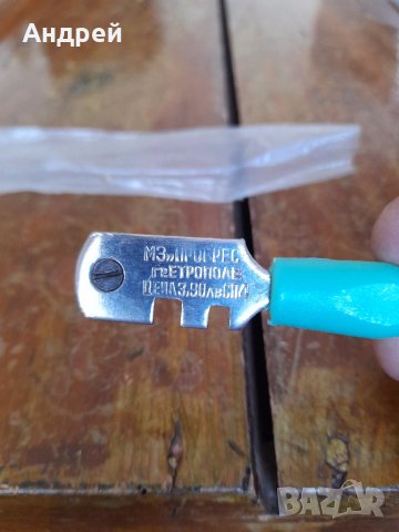 Стар Елмаз #8, снимка 3 - Други ценни предмети - 41715480