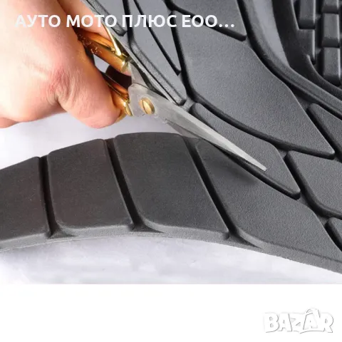 Универсални гумени стелки тип Леген - 4 части., снимка 4 - Аксесоари и консумативи - 47636591