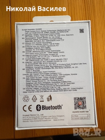 Смарт часовник Huawei watch fit 4, снимка 2 - Смарт часовници - 52788114