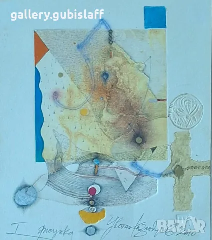 Картина, абстракция, худ. Цв. Казанджиев, 2010 г., снимка 2 - Картини - 56086789