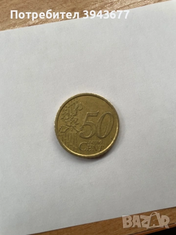 50  evro cent Italia 2002, снимка 2 - Нумизматика и бонистика - 53475693