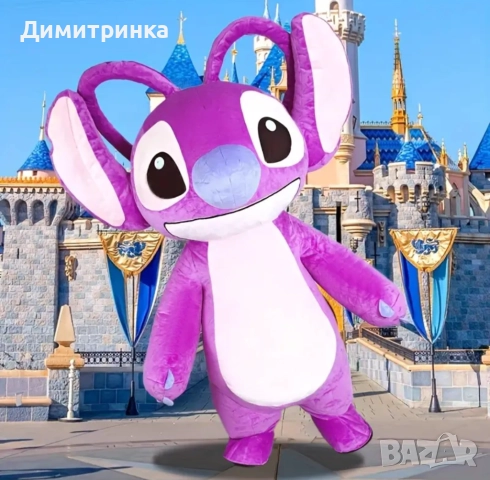 Стич и приятели , снимка 13 - Детегледачки, детски центрове - 52681154