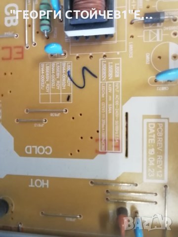 QE55Q60RAT, BN41-02695A  BN94-14007B,L55E8_RDY    BN44-00932H ,CY-RR055FGAV1H, снимка 7 - Части и Платки - 42180103