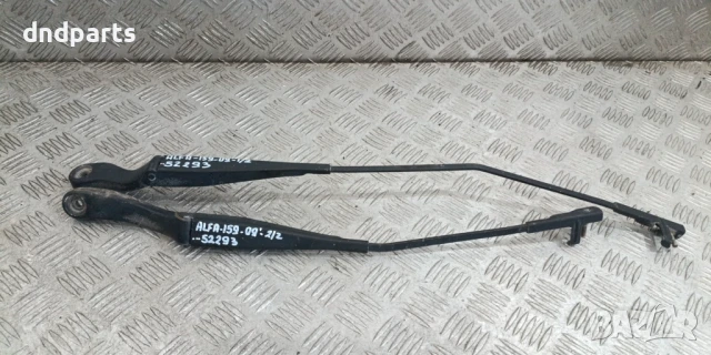 Рамена чистачки Alfa Romeo 159 1.9JTDM 2009г.	