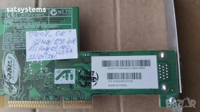 Видео карта ATi 3D Rage128 Pro Ultra 32MB SDR 128bit AGP, снимка 11 - Видеокарти - 35458071