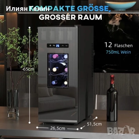 Охладител за вино , снимка 3 - Хладилници - 52888109
