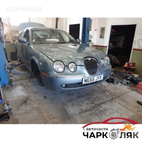 Предна броня ягуар С тайп