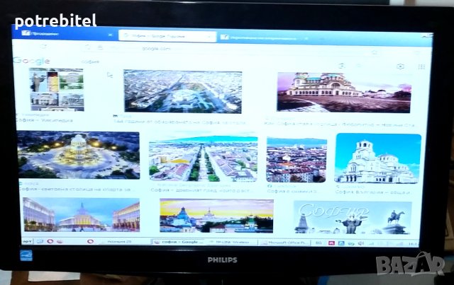 Монитор Philips 196V3LSB - 18 инча, снимка 2 - Монитори - 41369836