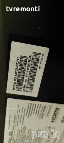TCON BOARD ,55T32-COF CTRL BD  for PHILIPS 50PUS6503/12 55inc DISPLAY, снимка 5 - Части и Платки - 42348569