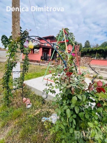 Къща с. Божурица