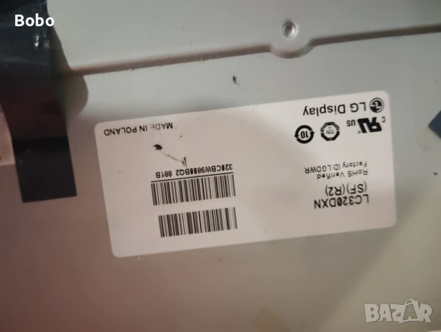 Power board TNPA5808(1) P, снимка 3 - Части и Платки - 51332140