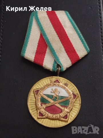 Стар медал от соца 25г. БЪЛГАРСКА НАРОДНА ВЛАСТ за КОЛЕКЦИЯ ДЕКОРАЦИЯ 34251, снимка 5 - Антикварни и старинни предмети - 41341274