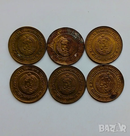 Лот 1 стотинка 1981, снимка 2 - Нумизматика и бонистика - 51146219