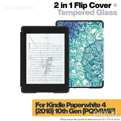 Калъф + протектор за Kindle Paperwhite 2018 (10th Gen) - Emerald Illusion, снимка 2 - Електронни четци - 53615556