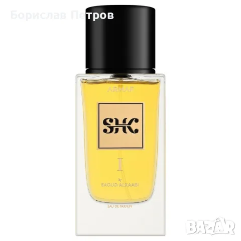 Дървесно-ориенталски мъжки парфюм ARMAF SHK By Saoud Alkaabi с бергамот, ветивер и кедър, 100 мл, снимка 7 - Мъжки парфюми - 55815753