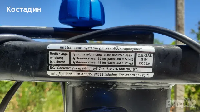 Багажник за колела за теглич euro classic  bike rack  за 2 велосипеда, снимка 2 - Аксесоари и консумативи - 55808086