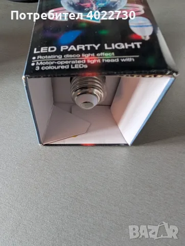 Led Party Лампа, снимка 2 - Лед осветление - 56242307