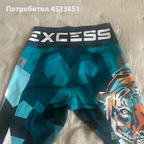 Клин за спорт SMFIT MYprotein, adidas, exesswear , снимка 10 - Клинове - 53767705