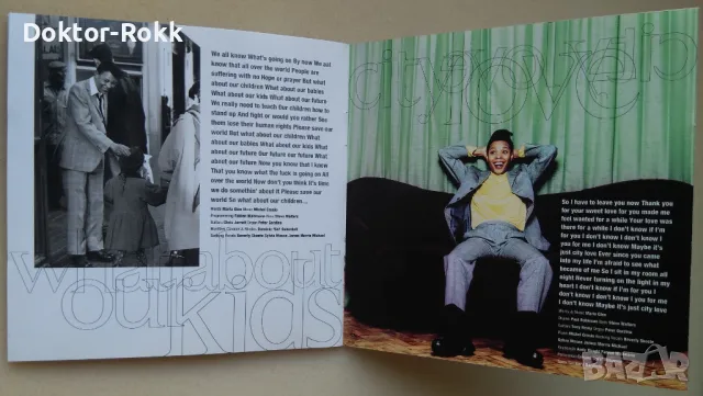 Marla Glen – Love & Respect [1995, CD], снимка 4 - CD дискове - 49612011