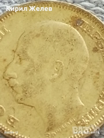 Сребърна монета 20 лева 1930г. Царство България Цар Борис трети за КОЛЕКЦИЯ 57101, снимка 8 - Нумизматика и бонистика - 51036235