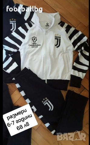 Детско юношески екипи анцузи 💙⚽️ различни футболни отбори , снимка 12 - Футбол - 35658050