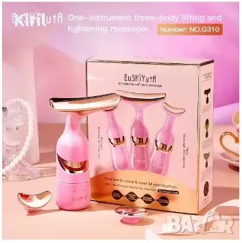 Уред за масаж, 3 в 1, специално за шия, очи и лице, с ефект против бръчки, спомага за стимулиране , снимка 2 - Масажори - 49490975