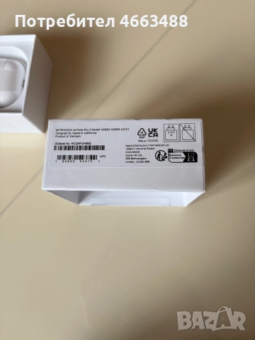 AirPods Pro 3, снимка 4 - Bluetooth слушалки - 52577067
