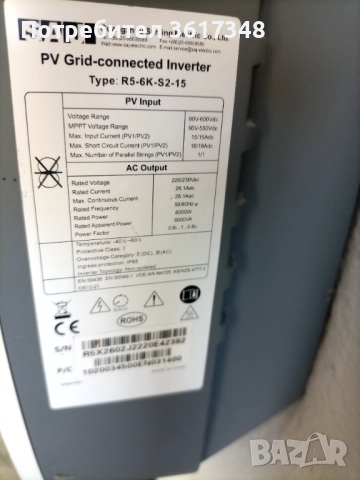 Продавам мрежов инвертор SAJ 6кв, снимка 2 - Друга електроника - 52837626