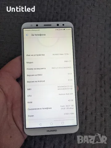 Huawei mate 10 lite , снимка 3 - Huawei - 56135980