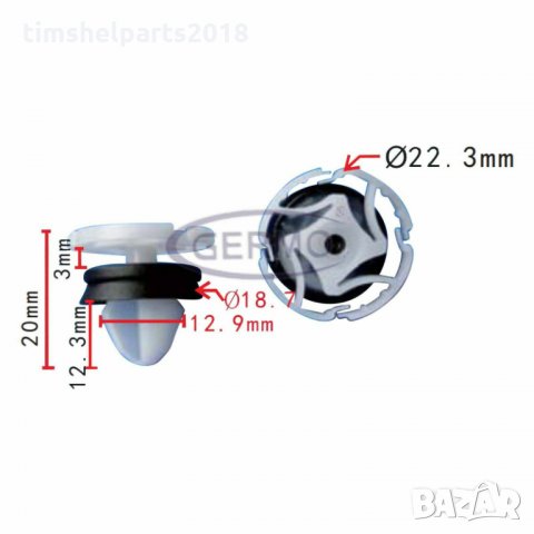 20 броя Щипка за Renault Fluence, Megane 3 и Peugeot 508, снимка 5 - Аксесоари и консумативи - 34277299
