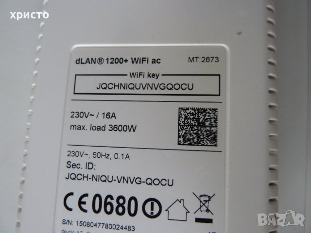 Devolo MT 2673 Starter Kit, снимка 3 - Мрежови адаптери - 41575448