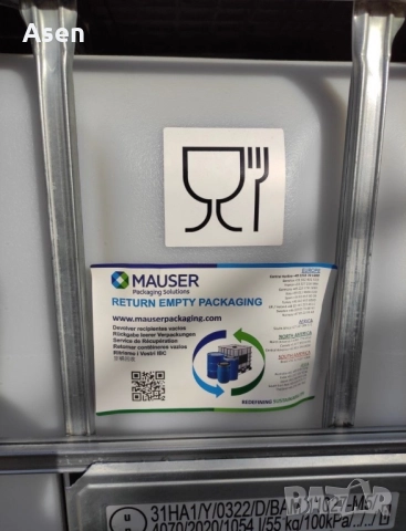 Бидон бидони цистерни 1000л 1тон , снимка 6 - Напояване - 52369294