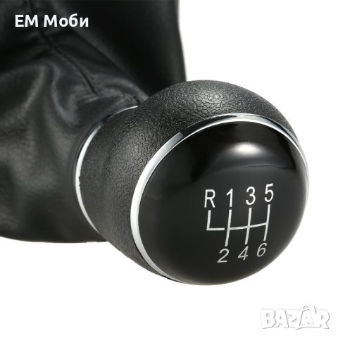 Топка за скоростен лост 6ск. с Маншон за VW Пасат Passat B7 11-15, снимка 5 - Аксесоари и консумативи - 41862573