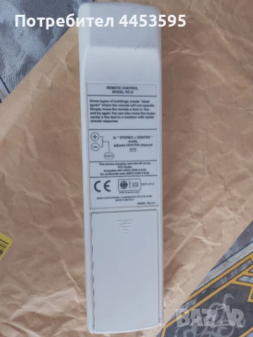 BOSE RC-9, снимка 2 - Ресийвъри, усилватели, смесителни пултове - 51417145