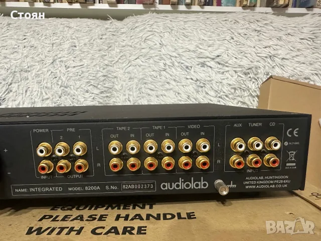 Audiolab 8200a прекрасен английски усилвател , снимка 6 - Ресийвъри, усилватели, смесителни пултове - 56074099