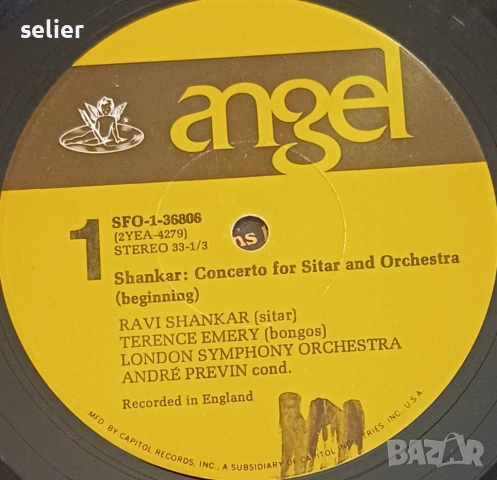Ravi Shankar, André Previn, London Symphony Orchestra ‎– Shankar: Concerto For Sitar & Orchestra Изд, снимка 4 - Грамофонни плочи - 53655338