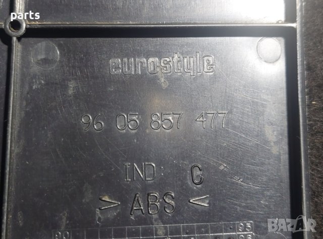 Капак Бушонна Кутия Ситроен Ах - 9605857477 N, снимка 3 - Части - 42278361