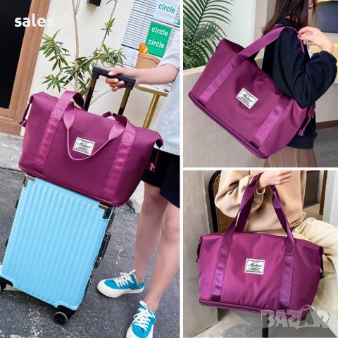 Сгъваема, непромукаема пътна чанта с голям капацитет, снимка 2 - Чанти - 40821703
